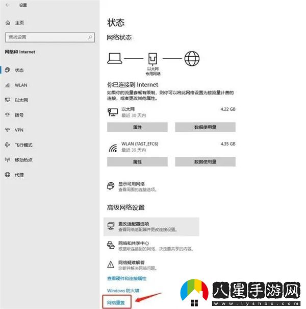 爐石傳說(shuō)暴雪戰網(wǎng)安裝進(jìn)度停在45%無(wú)法繼續的解決方案