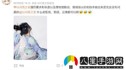 史詩(shī)級版本更新！以閃亮之名新版本非遺合作放大招新聞頻道