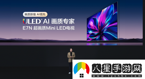 要AI畫(huà)質(zhì)、又要百吋大屏海信電視E7N成雙11+國補首選