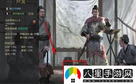 率土之濱同盟退出攻略，詳細步驟與注意事項