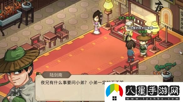 大俠立志傳唐婉兒事件選擇方法與攻略大全，如何做出最佳決策？