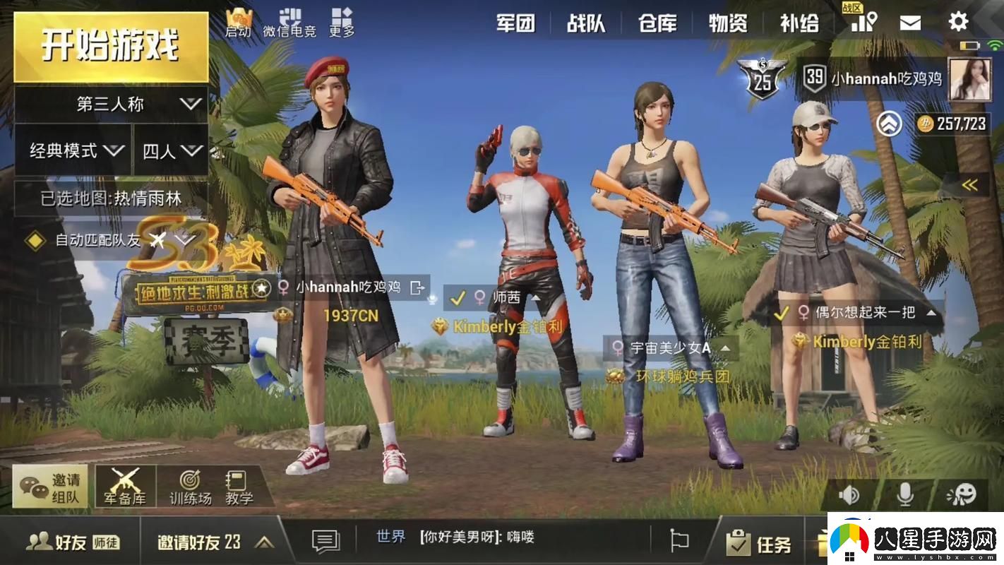 雙人戰場(chǎng)的詭譎風(fēng)云
