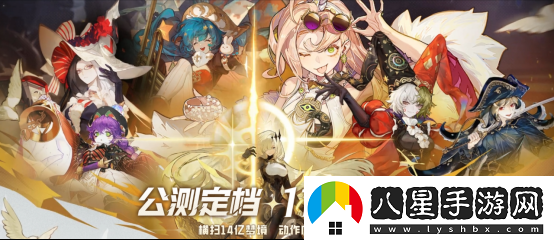 無(wú)盡夢(mèng)回公測時(shí)間定檔11月21日，無(wú)盡夢(mèng)回配置介紹包體多大