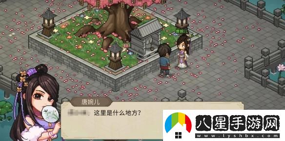 大俠立志傳唐婉兒事件選擇方法與攻略大全，如何做出最佳決策？