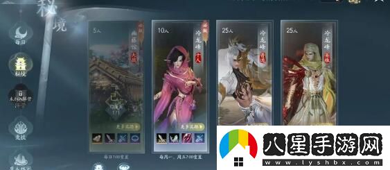 劍網(wǎng)3無(wú)界高效刷分職業(yè)選擇推薦，哪些職業(yè)更容易獲取高分？