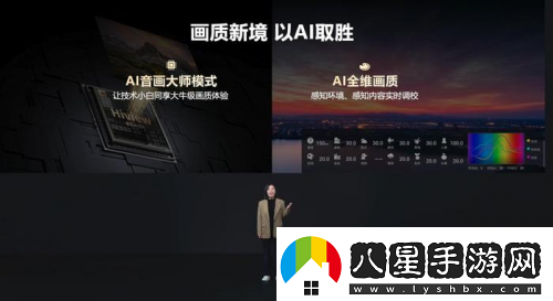 要AI畫(huà)質(zhì)、又要百吋大屏海信電視E7N成雙11+國補首選