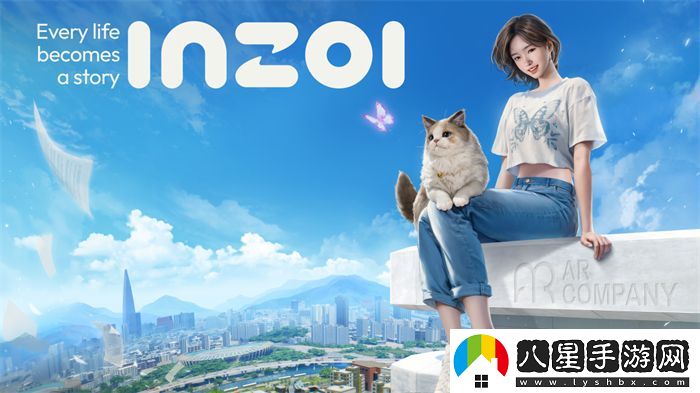 inZOI中國獨家PV發(fā)布！夢(mèng)想生活由此開(kāi)啟，共同探索無(wú)限可能