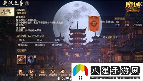 兄弟團聚砍價(jià)0元！魔域口袋版軍團重磅回歸豪華福利大放送！