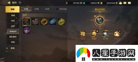地下城與勇士起源20級史詩(shī)項鏈選什么好