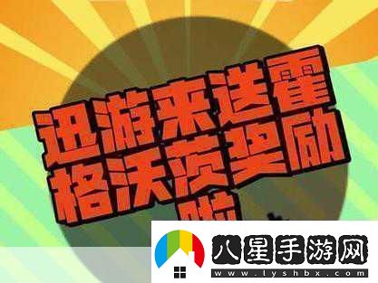 Steam超值福利大放送霍格沃茨與雙人成行手游玩家必搶?zhuān)?><p>再來(lái)看雙人成行，這是一款非常有趣的雙人合作冒險游戲，游戲中，你和你的好友將分別控制兩個(gè)角色，共同面對各種挑戰和困難，從森林深處到城市廢墟，再到神秘的地下宮殿，每一個(gè)關(guān)卡都充滿(mǎn)了創(chuàng  )意和挑戰性，你們需要相互配合、默契協(xié)作才能順利過(guò)關(guān)，比如在一些跳躍場(chǎng)景中，一個(gè)人負責踩下機關(guān)為另一個(gè)人創(chuàng  )造平臺；而在一些解謎環(huán)節中，則需要兩個(gè)人共同努力尋找線(xiàn)索并解開(kāi)謎題，這種緊張刺激又充滿(mǎn)歡樂(lè )的合作體驗，絕對是其他單人游戲無(wú)法比擬的，所以如果你和你的小伙伴們都喜歡玩合作類(lèi)游戲的話(huà)，那么這款雙人成行絕對不能錯過(guò)啦！</p><p>當然啦，對于咱們這些習慣了在手機上玩游戲的小伙伴們來(lái)說(shuō)，可能會(huì )擔心電腦端的游戲會(huì )不會(huì )操作起來(lái)不太方便呢？其實(shí)完全不用擔心這個(gè)問(wèn)題哦！因為現在的Steam平臺已經(jīng)支持將手機與PC進(jìn)行連接了（部分游戲），這樣你就可以隨時(shí)隨地通過(guò)手機查看自己的游戲進(jìn)度、購買(mǎi)新游戲或者參與社區互動(dòng)了呢！另外還有一些專(zhuān)門(mén)為手機用戶(hù)優(yōu)化的模擬器軟件可以幫助我們在手機上流暢地運行這些電腦端的經(jīng)典大作哦~ 所以只要你有足夠的熱情和耐心去嘗試新事物的話(huà)，相信你一定能夠找到最適合自己的方式來(lái)享受這次Steam特惠帶來(lái)的無(wú)限樂(lè )趣噠！</p><p>說(shuō)了這么多關(guān)于這兩款游戲的介紹和玩法分享之后呢，接下來(lái)就讓我們一起來(lái)看看有哪些最新的手游熱點(diǎn)或攻略互動(dòng)是與它們相關(guān)的吧?。ㄒ韵聝热轂樽钚聞?dòng)態(tài)）</p><p>1、哈利波特：魔法覺(jué)醒聯(lián)動(dòng)活動(dòng)開(kāi)啟：為了慶?；舾裎执闹z的大火以及即將到來(lái)的哈利波特日活動(dòng)，哈利波特：魔法覺(jué)醒手游特別推出了一系列聯(lián)動(dòng)任務(wù)和獎勵哦！只要你在活動(dòng)期間內完成指定的任務(wù)就能獲得豐厚的獎品啦！快來(lái)一起加入這場(chǎng)屬于巫師們的狂歡盛宴吧！</p><p>2、雙人成行手機版預約通道正式開(kāi)啟：沒(méi)錯你沒(méi)聽(tīng)錯！雖然目前還沒(méi)有正式上線(xiàn)但是已經(jīng)有不少小道消息傳出說(shuō)雙人成行的手機版已經(jīng)在緊鑼密鼓的開(kāi)發(fā)當中了哦！并且現在已經(jīng)開(kāi)啟了正式的預約通道啦！想要第一時(shí)間體驗到這款手機版的玩家們趕緊去預約起來(lái)吧?。ㄗ⒁猓阂陨闲畔H供參考請以最新公告為準。）</p><p>3、“魔法師挑戰賽”等你來(lái)戰：這是一項由某知名直播平臺發(fā)起的線(xiàn)上比賽項目哦！參賽者們需要在限定的時(shí)間內使用自己擅長(cháng)的法師英雄來(lái)完成一系列的挑戰任務(wù)并獲得最高的積分排名哦！獲勝者不僅能得到豐厚的獎金還能有機會(huì )獲得限量版的周邊禮品呢！感興趣的朋友們不妨去試試身手吧！</p><p>最后再來(lái)聊聊這次Steam特惠：霍格沃茨之遺、雙人成行均三折！的特別之處吧！首先當然是價(jià)格方面啦！要知道這兩款游戲原價(jià)可都不便宜呢！而現在只需要花上原來(lái)三分之一的價(jià)格就能把它們帶回家啦！這可真是撿到寶了呀！其次就是時(shí)機問(wèn)題了哦！正值春暖花開(kāi)之際萬(wàn)物復蘇之時(shí)正是我們放松心情享受生活的好時(shí)節呀！在這個(gè)時(shí)候入手幾款好玩的游戲來(lái)打發(fā)無(wú)聊的時(shí)光豈不是美滋滋嘛？！所以啊大家千萬(wàn)不要錯過(guò)這次的絕佳機會(huì )喲??！</p></p></p>                            </div>
            <div   class=