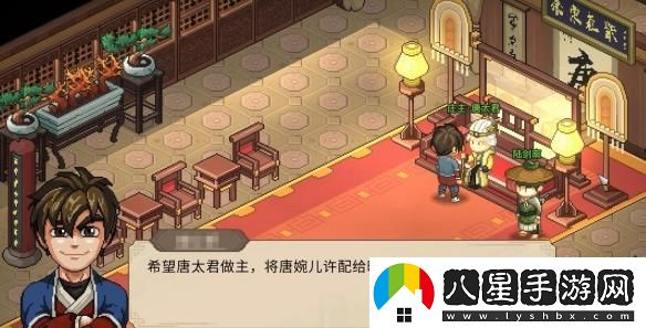 大俠立志傳唐婉兒事件選擇方法與攻略大全，如何做出最佳決策？