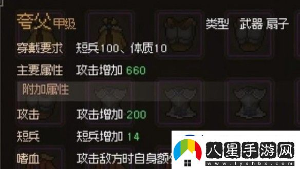 大俠立志傳摸金門(mén)任務(wù)完成指南