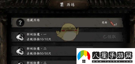 捕盜行紀手游隱藏歷練通關(guān)攻略
