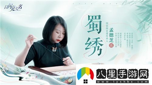 史詩(shī)級版本更新！以閃亮之名新版本非遺合作放大招新聞頻道