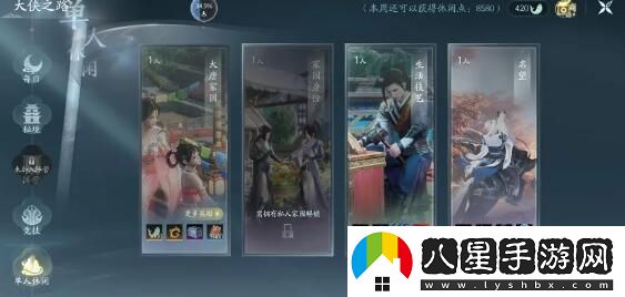 劍網(wǎng)3無(wú)界高效刷分職業(yè)選擇推薦，哪些職業(yè)更容易獲取高分？