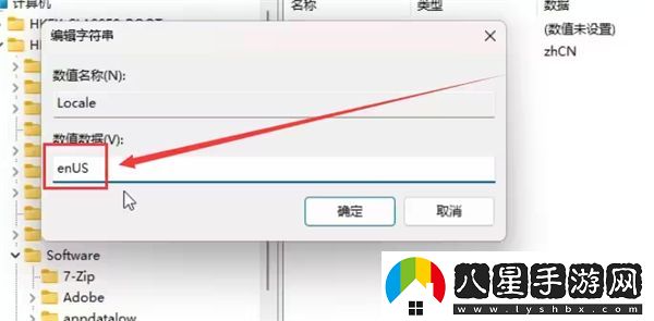 爐石傳說(shuō)暴雪戰網(wǎng)安裝進(jìn)度停在45%無(wú)法繼續的解決方案