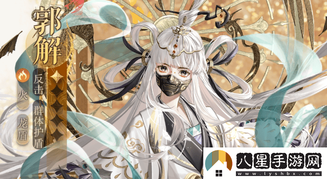 如鳶郭解的技能強度評估與游戲表現分析