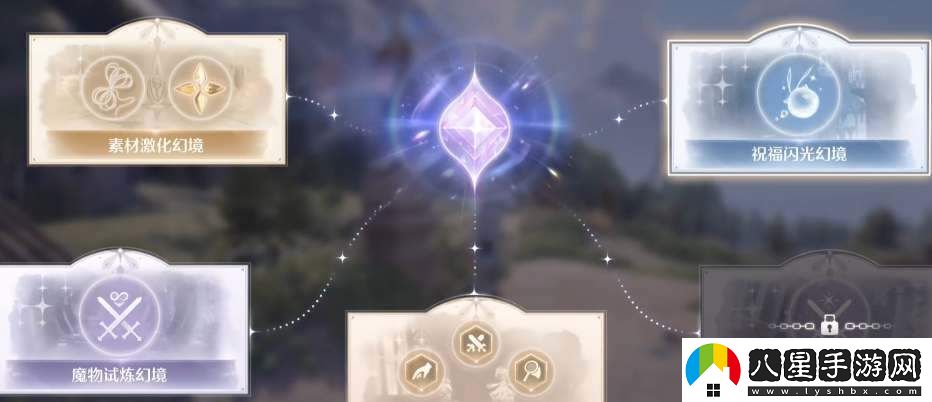 無(wú)限暖暖祝福閃光系統培養技巧與全面攻略全解析