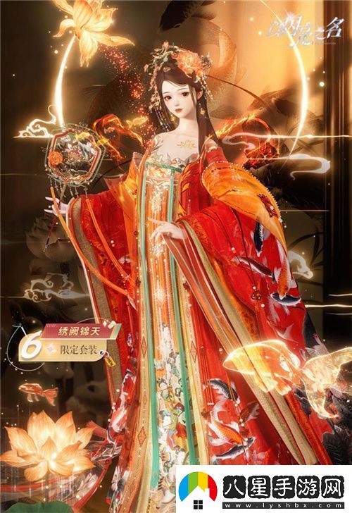 史詩(shī)級版本更新！以閃亮之名新版本非遺合作放大招新聞頻道