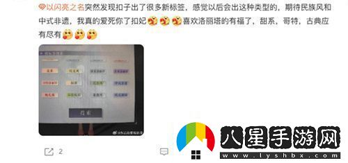 史詩(shī)級版本更新！以閃亮之名新版本非遺合作放大招新聞頻道