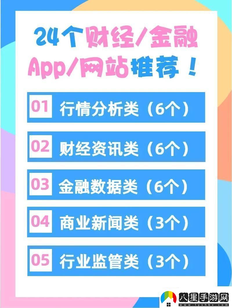 噓！行情站的海外秘辛全球焦點(diǎn)的新晉紅！