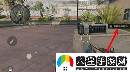 如何完成三角洲行動(dòng)中的特殊任務(wù)？接取和執行特殊行動(dòng)任務(wù)的詳細指南