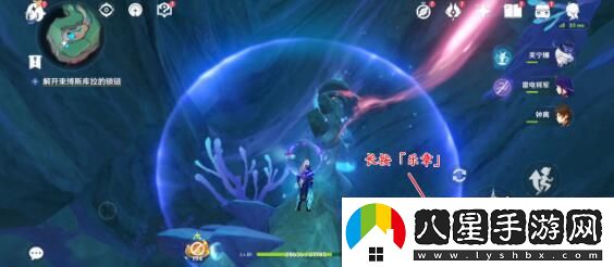 原神雅努斯之門(mén)鎖鏈解謎攻略
