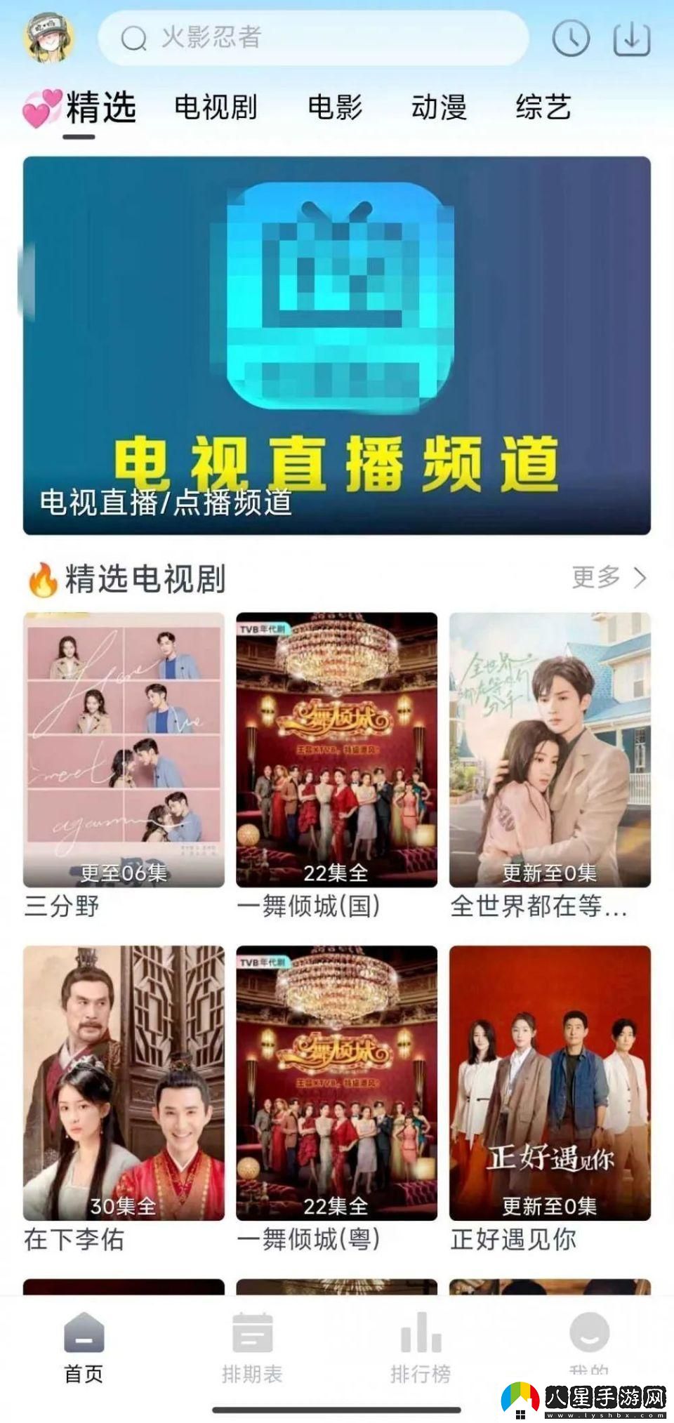 在線(xiàn)觀(guān)看視頻www