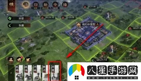 率土之濱同盟退出攻略，詳細步驟與注意事項