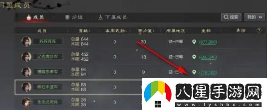 率土之濱同盟退出攻略，詳細步驟與注意事項