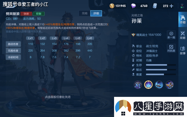 快速上手！我的俠客秦忠賢速刷打法攻略全解析