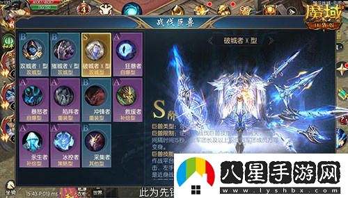 兄弟團聚砍價(jià)0元！魔域口袋版軍團重磅回歸豪華福利大放送！