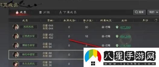 率土之濱同盟退出攻略，詳細步驟與注意事項
