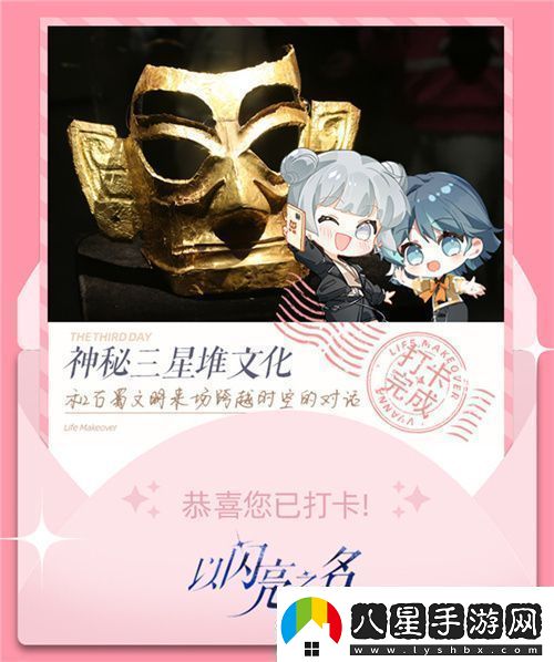 史詩(shī)級版本更新！以閃亮之名新版本非遺合作放大招新聞頻道
