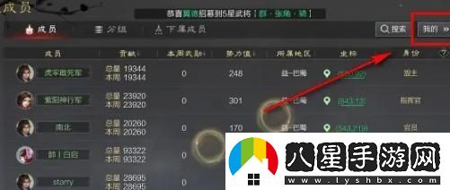 率土之濱同盟退出攻略，詳細步驟與注意事項