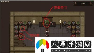 大江湖之蒼龍與白鳥(niǎo)金軍營(yíng)地道具位置攻略詳解