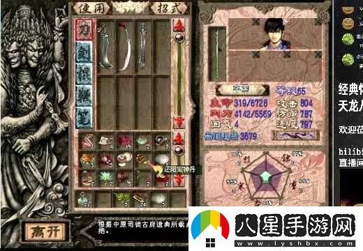 【獨家】全新腦筋急轉彎挑戰96關(guān)卡攻略大全，助你輕松通關(guān)