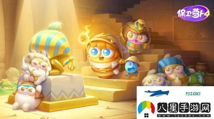 保衛蘿卜4浪漫七夕活動(dòng)怎么玩愛(ài)心積分獲取方法詳細介紹