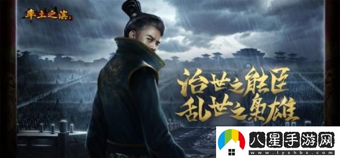 率土之濱同盟退出攻略，詳細步驟與注意事項