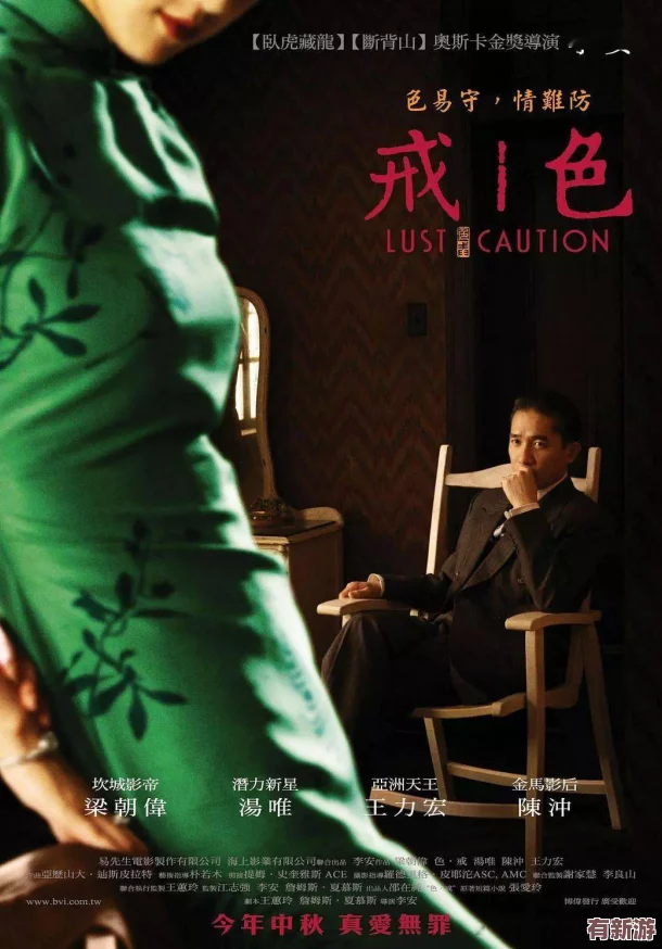 以電影的形式進(jìn)行黃色內容
