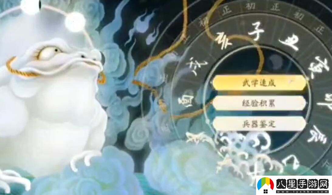 射雕手游開(kāi)局完美天賦選擇推薦