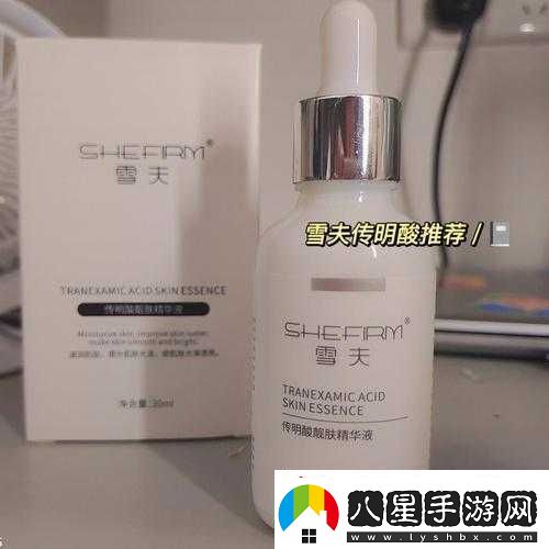 一區二區三區精華液
