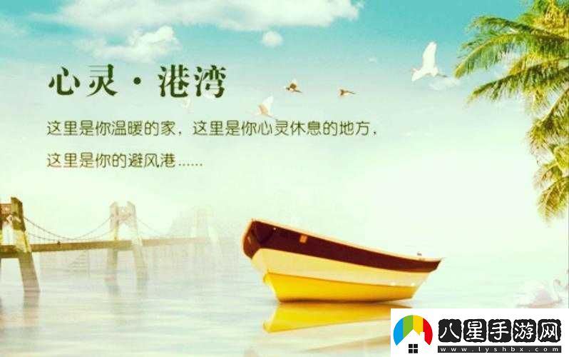 妻友社區