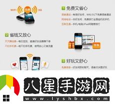 有信免費通話(huà)體驗評測
