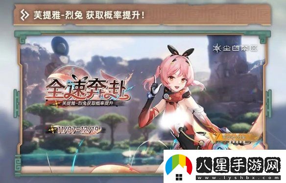 塵白禁區2.3卡池怎么樣