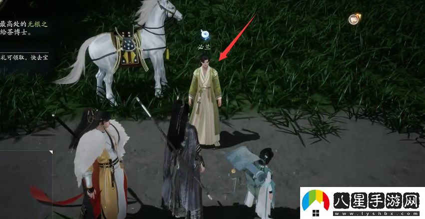 射雕手游夢(mèng)華錄關(guān)廂野全收集攻略
