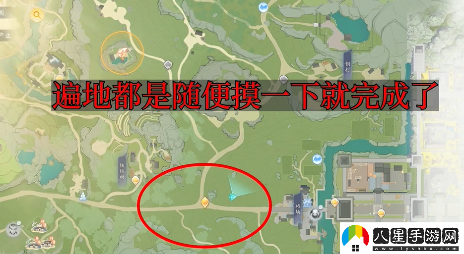 射雕手游夢(mèng)華錄關(guān)廂野全收集攻略