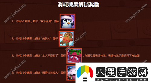 lol冰雪節?？怂够顒?dòng)介紹