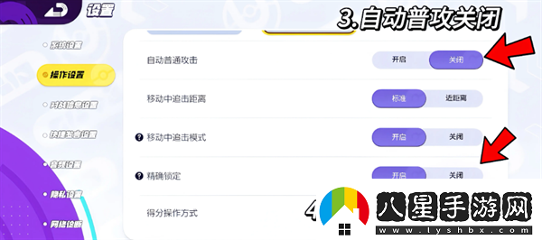 寶可夢(mèng)大集結設置推薦寶可夢(mèng)大集結設置應該設置什么