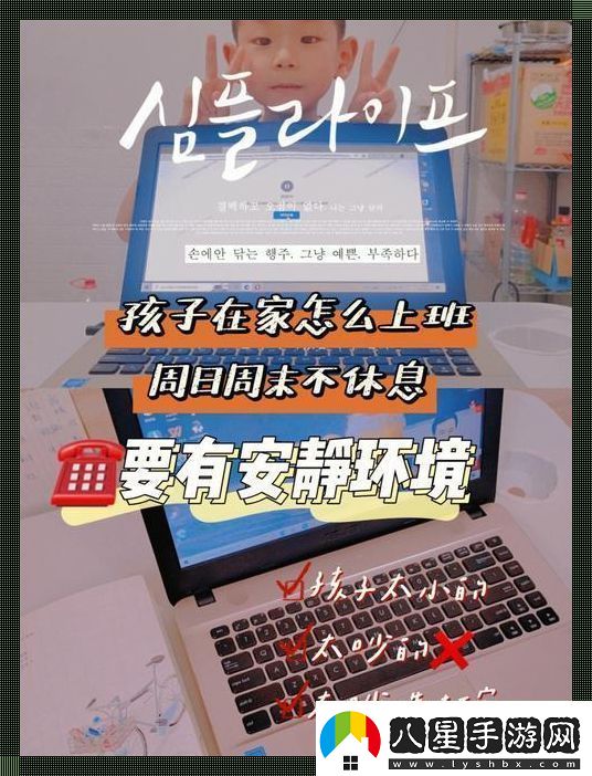 當科技俠客離家出走嘿變革就在枕邊！